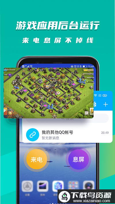 虚拟大师app官方版截图1