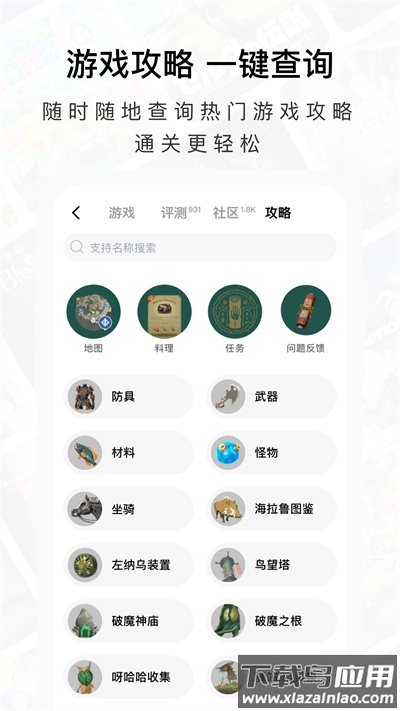 jump app官方版截图2