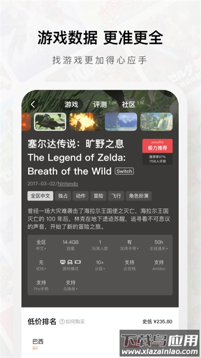 jump app官方版截图3