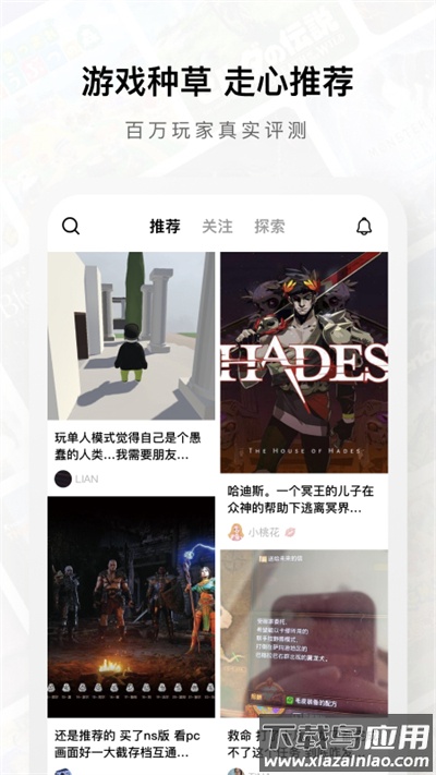 jump app官方版截图4