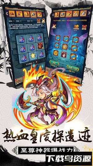 大秦帝国ol破解版手机游戏