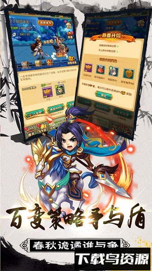 大秦帝国ol测试版最新版截图1