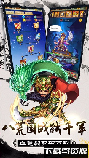 大秦帝国ol测试版最新版截图2