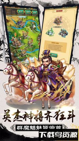 大秦帝国ol测试版最新版截图4