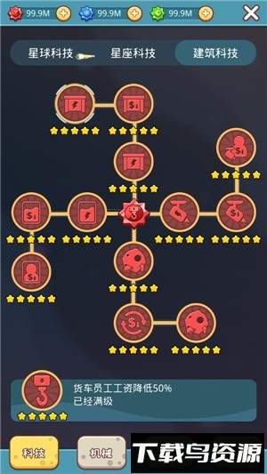 甜品星球最新版