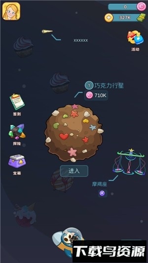 甜品星球手游最新版截图4