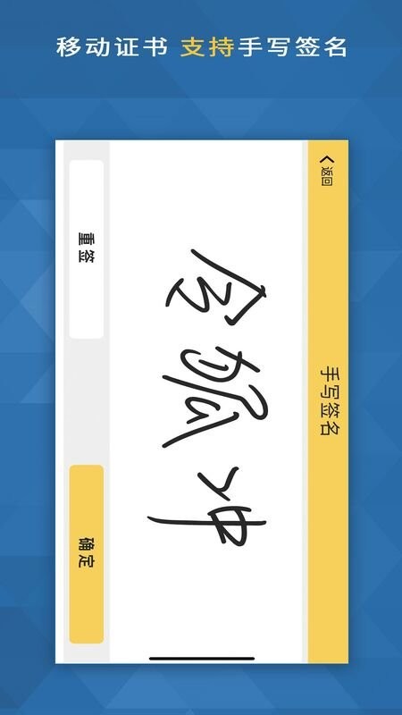 上海一窗通服务平台最新版截图2