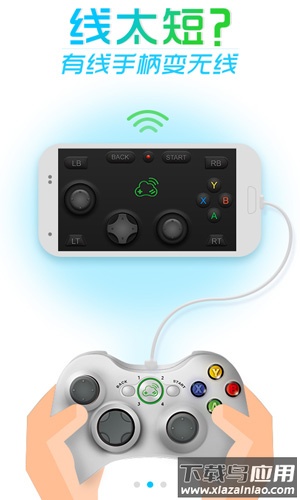 小格助手下载安装最新版截图3