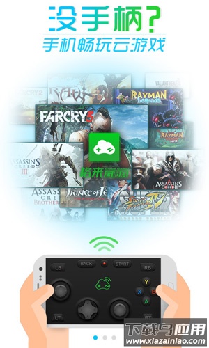 小格助手下载安装最新版截图4