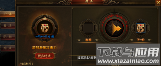 名扬沙城小米应用商店版