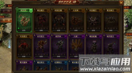 名扬沙城小米应用商店版