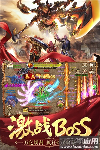 名扬沙城小米应用商店版最新版截图1