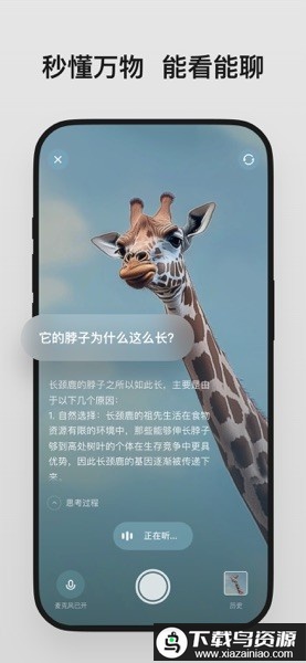 理想同学官方版最新版截图2