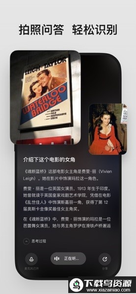 理想同学官方版最新版截图3