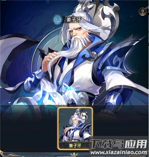 九州群将录红包版