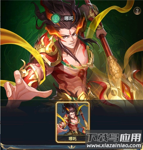 九州群将录红包版