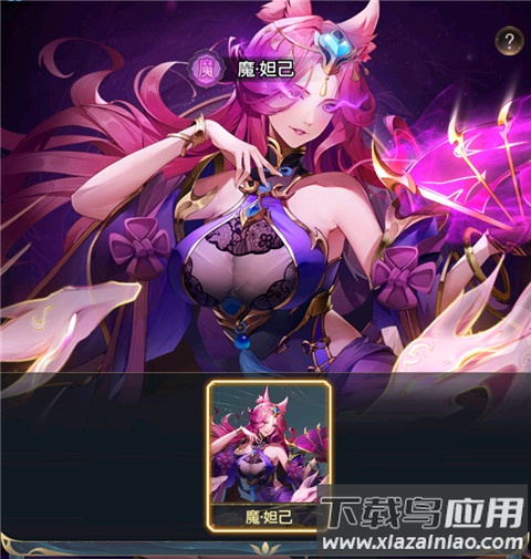 九州群将录红包版