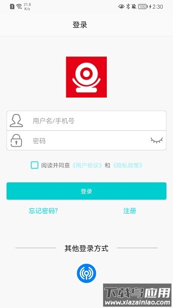 长城智联监控摄像头最新版截图1