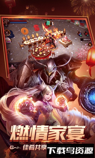 狂暴之翼魅族手机版最新版截图2