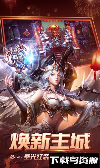 狂暴之翼魅族手机版最新版截图3