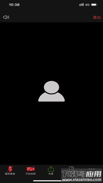 joymeeting客户端截图1