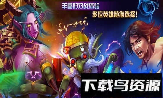 神创卡牌单机版截图2