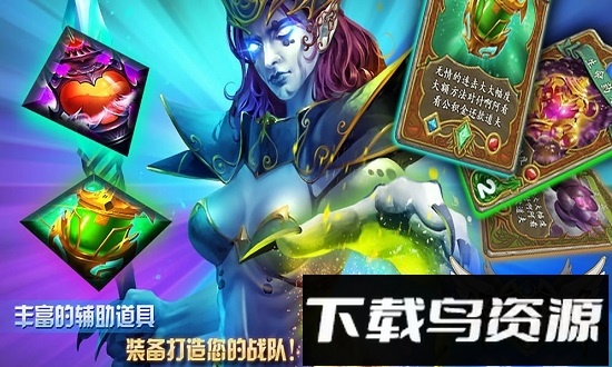 神创卡牌单机版截图3