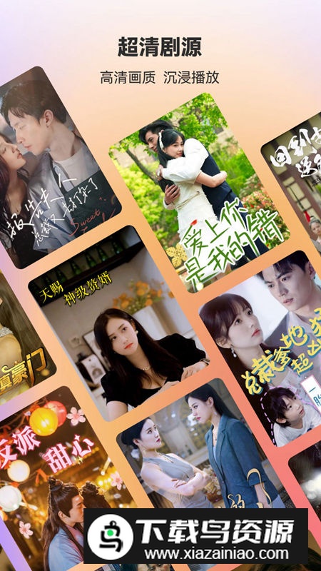 漫森短剧app官方版2024截图2