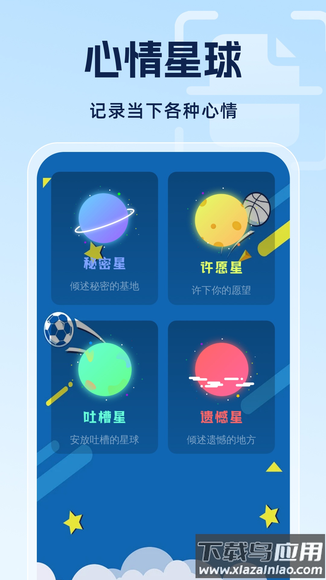 优速扫描王软件最新版截图2