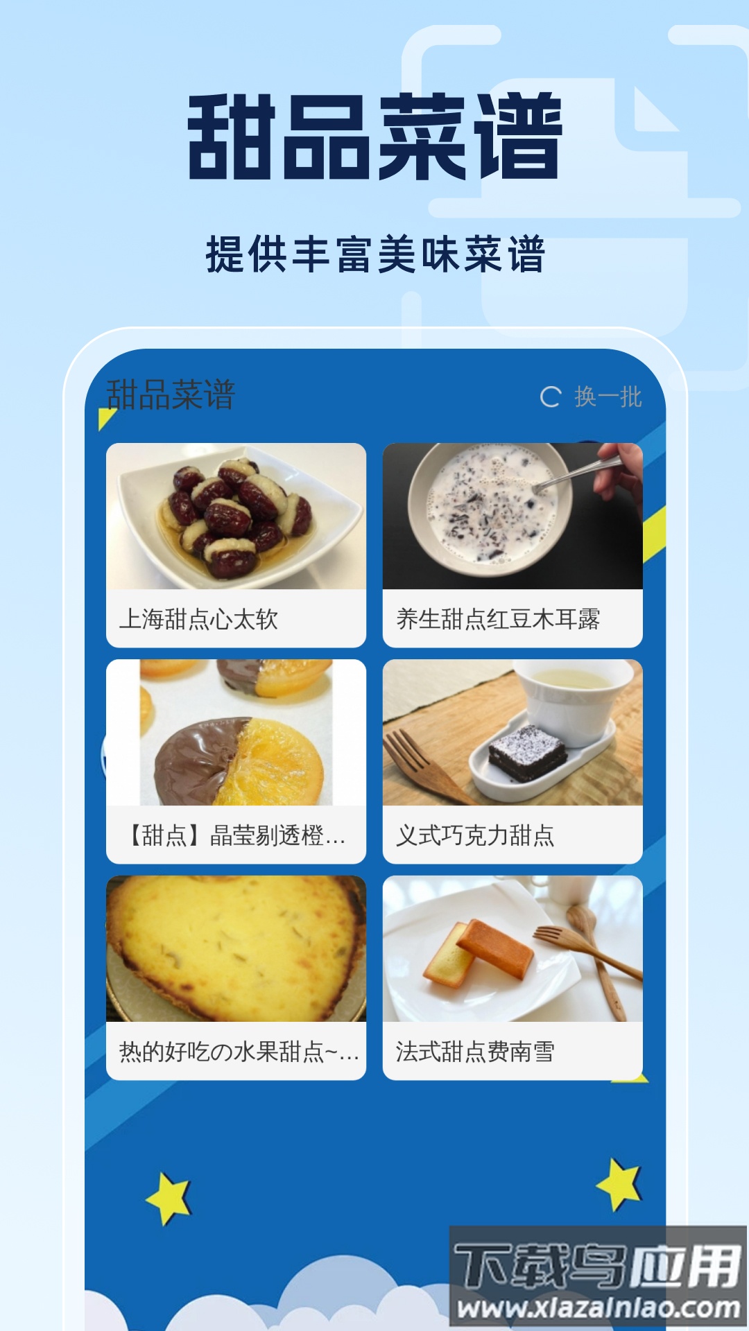 优速扫描王软件最新版截图4