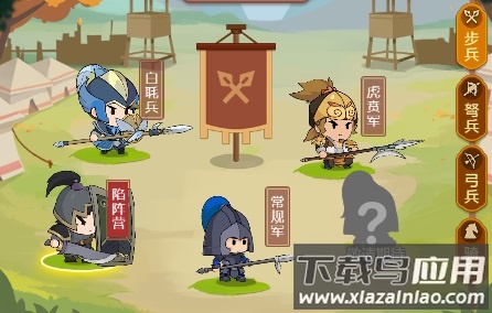 Q卡三国手游官方版