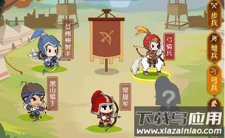 Q卡三国手游官方版