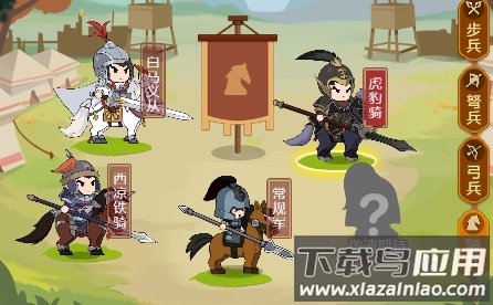 Q卡三国手游官方版