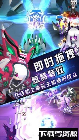 嘣战纪体验版手游最新版截图3