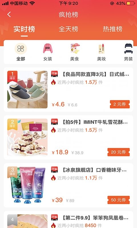 猫小绵最新版最新版截图1