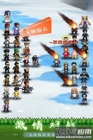 一起来挖宝最新版截图1