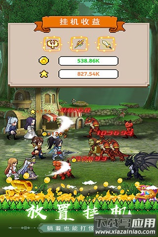 一起来挖宝最新版截图2