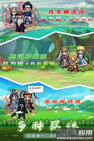 一起来挖宝最新版截图3