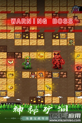 一起来挖宝最新版截图5