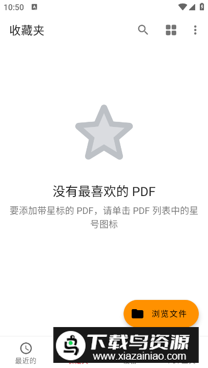 All PDF Pro软件手机版最新版截图3