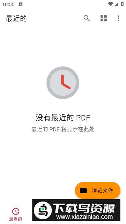 All PDF Pro软件手机版最新版截图4