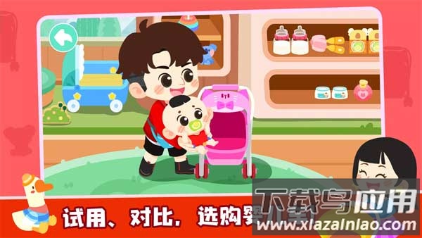 奇妙小镇嘉年华2024最新版最新版截图1