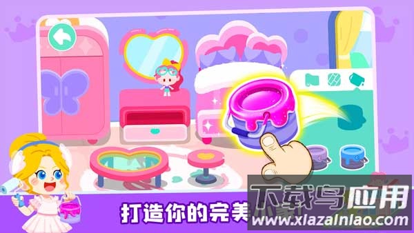 奇妙小镇嘉年华2024最新版最新版截图3