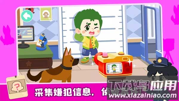 奇妙小镇嘉年华2024最新版最新版截图5