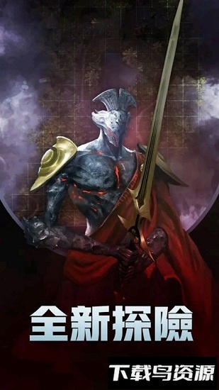 勇者阿信破解版最新版截图1