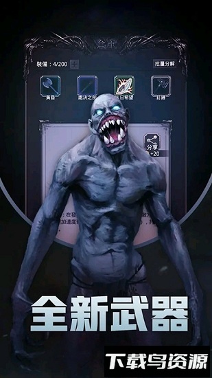 勇者阿信破解版最新版截图2