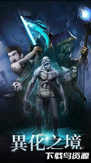 勇者阿信破解版最新版截图4