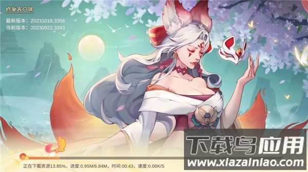 山海与妖灵手游最新版