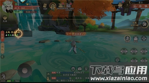 山海与妖灵手游最新版