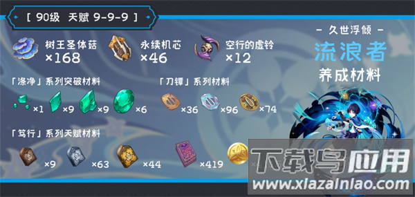 云原神官方正版